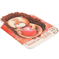 Альбом для рисования с наклейками 195х276мм 32л "Ежик" на скобе 100г/м2 381968 от магазина "Карандаш"