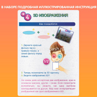 Набор опытов "Суперхимия и физика" 30х30х8см 2153 от магазина "Карандаш"