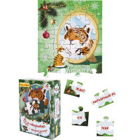 Пазл с предсказаниями 24 эл. "Новогодний" 17,5х13см ИН-4009 от магазина "Карандаш"