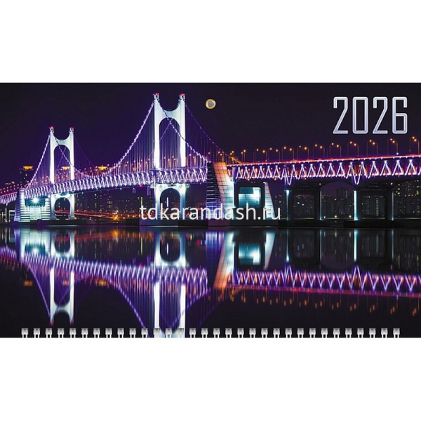 Календарь квартальный 2026 "Огни над водой" 297х758мм настенный трехблочный, с бегунком 091654 от магазина "Карандаш"