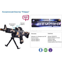 Автомат 44х17см пластик (свет, звук) T390-D3712/1208-2A от магазина "Карандаш"