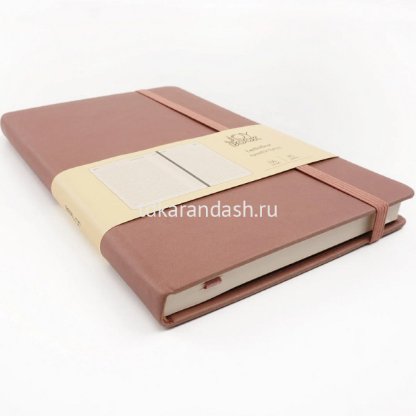 Ежедневник недатированный А5 "Joy Book" 272стр. горячий шоколад, искусственная кожа, на резинке от магазина "Карандаш"