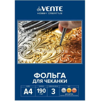 Набор цветной фольги А4 3цв 3л для чеканки 190г/м2 (серебро, золоо, бронза) 8118303 от магазина "Карандаш"