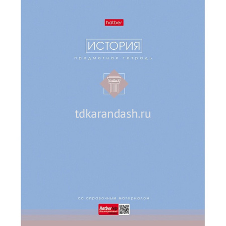 Тетрадь А5 48л клетка История "Трогательная пастель" на скобе ламинация Soft-touch 089848