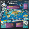Игра настольная "Кругосветная экспедиция" 30х30см (поле, карты, стрелки, билеты, жетоны) PG-17371 от магазина "Карандаш"