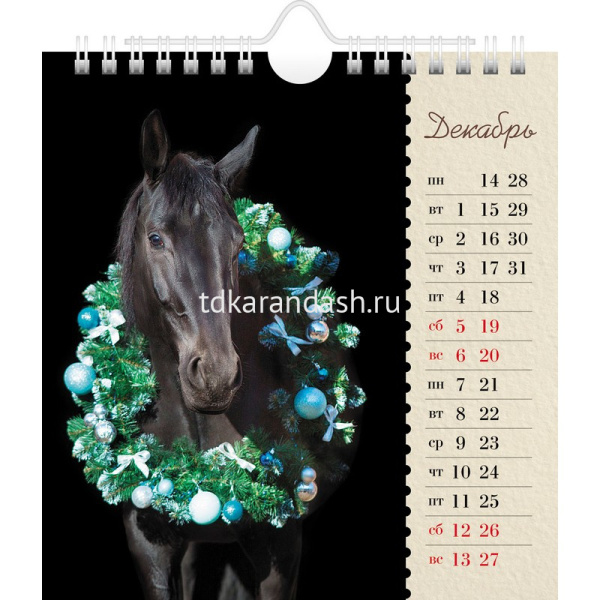 Календарь-домик 2026 "Год Лошади" 160х170мм с открытками, перекидной с ригелем 092008 от магазина "Карандаш"