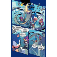 Комиксы "Sonic. Судьба доктора Эггмана. Том 2" 96стр. 978-5-04-112100-6 от магазина "Карандаш"