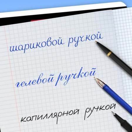 Тетрадь А5 48л клетка "67 (Сикс-Севен)" на скобе, мелованный картон, 5 дизайнов 096800 от магазина "Карандаш"
