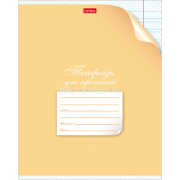 Тетрадь А5 12л частая косая линия "С уголком" для прописей, на скобе, 5 дизайнов 12Т5B5/028438 от магазина "Карандаш"