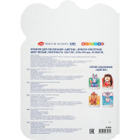 Альбом для рисования с наклейками 195х276мм 32л "Мышка" на скобе 100г/м2 381969 от магазина "Карандаш"