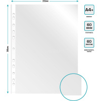 Набор перфофайлов "СуперЛюкс" А4 60мкм глянцевый 100шт/уп 060GSLux от магазина "Карандаш"