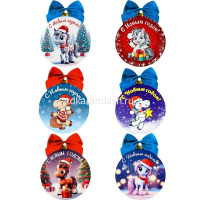 Подвеска с предсказанием "Новогодние лошадки" 100х80мм под скретч слоем, картон НУ-6660 от магазина "Карандаш"