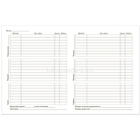 Дневник для 1-11 классов "Velvet" твердая обложка, искусственная кожа, ярко-розовый 10-070/22 от магазина "Карандаш"