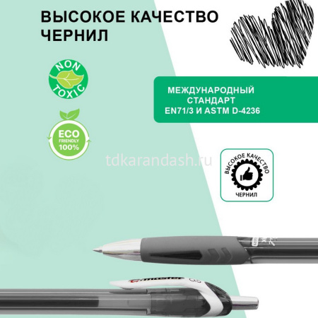 Ручка гелевая "G-Master" 0,5мм черная, автомат, резиновый грип, круглый корпус FO-GEL021 BLACK от магазина "Карандаш"