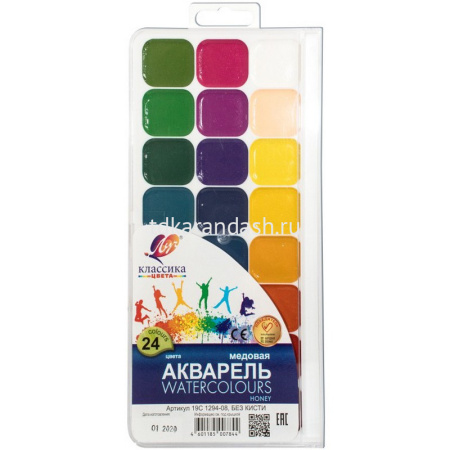 Краски акварельные 24 цвета "Классика" без кисточки пластиковая упаковка 19С 1294-08