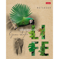 Тетрадь А5 96л клетка "Green Life" на скобе крафт 5 дизайнов 96Т5В1/075382 от магазина "Карандаш"