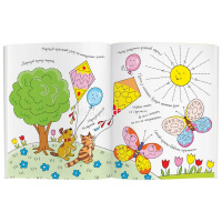 Раскраска многоразовая "Рисуй и стирай. 4+ Солнышко блестит" Тимофеева Т.В. 8 стр. от магазина "Карандаш"