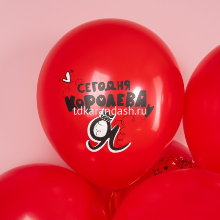 Шар воздушный 30см(12") Пастель Королева, красный 1ст. 612980 от магазина "Карандаш"