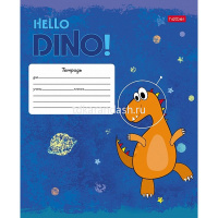 Тетрадь А5 12л клетка "Hello Dino" на скобе тиснение 5 дизайнов 074811 от магазина "Карандаш"