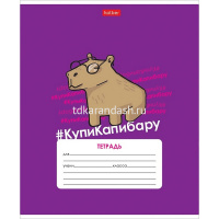 Тетрадь А5 12л клетка "КупиКапибару" на скобе 5 дизайнов 083453 от магазина "Карандаш"
