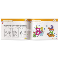 Книга "Умные игры с картинками для малышей. Буквоножка" (3-5 лет) 48стр. 978-5-8112-6727-9 от магазина "Карандаш"