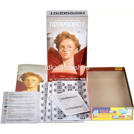 Игра настольная "Переворот" 20х10,5см (15 карт, 6 планшетов-памяток, 51 монета) 952022 от магазина "Карандаш"