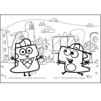 Волшебная раскраска "Вырезаем и играем. ДиноСити" 16стр. 2225/978-5-4471-7668-6 от магазина "Карандаш"