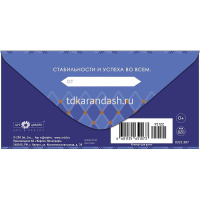 Конверт для денег "С Днем Рождения" 167х83мм 0321.507 от магазина "Карандаш"