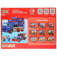 Конструктор "Гоночная команда" 166 деталей 5758-KK от магазина "Карандаш"