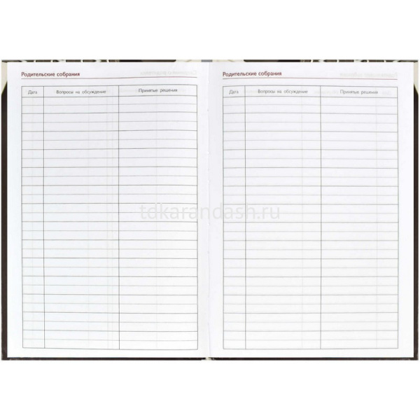 Ежегодник учителя А6+ 256л "Глобус" твердая обложка, глянцевая ламинация 65091 от магазина "Карандаш"