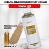 Краска в аэрозоли 520мл "HQ" зеркальное золото SNM001 от магазина "Карандаш"