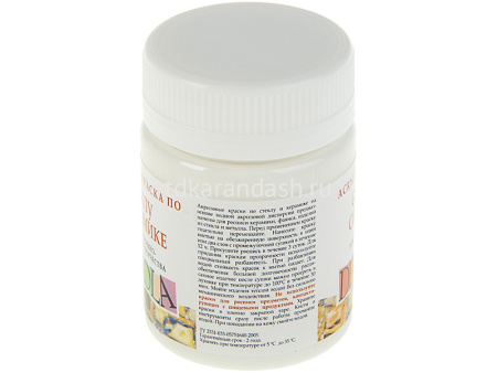 Краска акриловая по стеклу и керамике 50мл белая 4028104 от магазина "Карандаш"