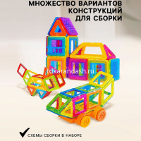Конструктор магнитный 42 детали 35х22х4,5см LT336047/M005 от магазина "Карандаш"