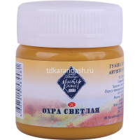 Гуашь 40мл охра светлая МК 1720206 от магазина "Карандаш"