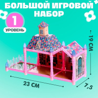 Вилла для куклы 72 детали, с куклой и питомцем, пластик 23х19х7см (свет) LT265291/556-56 от магазина "Карандаш"