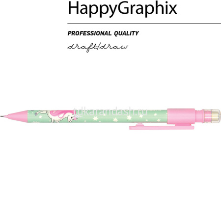 Карандаш механический 0,7мм "HappyGraphix.Единорог" с ластиком, пластик 21-0042/07 от магазина "Карандаш"