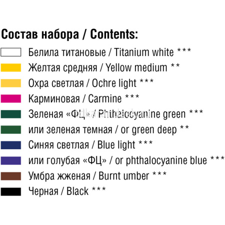 Краски акриловые 8 цветов 10мл Сонет 2841096 от магазина "Карандаш"