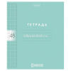 Тетрадь А5 48л клетка "Color Set" на скобе, пластиковая обложка с печатью 5 дизайнов 092032 от магазина "Карандаш"