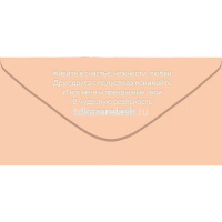 Конверт для денег "С Днем Свадьбы!" 168х84мм 70.205 от магазина "Карандаш"