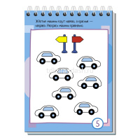 Умный блокнот. 75 раскрасок 80стр. 978-5-8112-6155-0 от магазина "Карандаш"