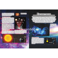 Гигантская детская энциклопедия 384стр. (Кошевар Д.В.) 978-5-17-087779-9 от магазина "Карандаш"