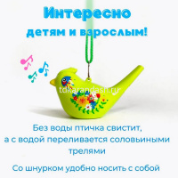 Свисток "Птичка" 9,5х6см со шнурком, пластик, 6 цветов 11307-24 от магазина "Карандаш"