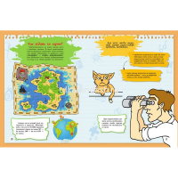 Большая книга тайн для мальчиков 208стр. (Пирожник С.С.) 978-5-17-090368-9 от магазина "Карандаш"