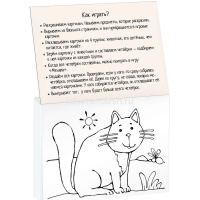 Раскраска-игра (мини) "Развивающие игры. Чей домик?" 16 стр. 978-5-8112-6795-8 от магазина "Карандаш"