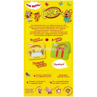 Игра настольная "Соображарий Три кота" 21х11см (52 карты букв, 60 карт заданий) 915934 от магазина "Карандаш"