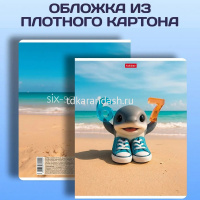 Тетрадь А5 48л клетка "67 (Сикс-Севен)" на скобе, мелованный картон, 5 дизайнов 096800 от магазина "Карандаш"