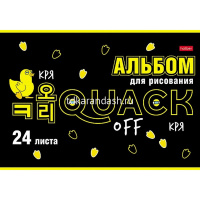 Альбом для рисования А4 24л "Мы-утята!" на скобе выборочный лак 5 дизайнов 079684 от магазина "Карандаш"