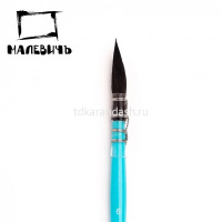 Кисть белка микс круглая №6 короткая ручка "Premium" 750020 от магазина "Карандаш"