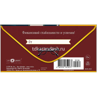 Конверт для денег "В День Рождения" 167х83мм 0321.553 от магазина "Карандаш"