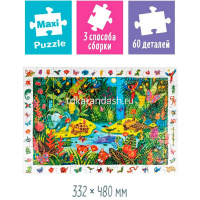 Пазлы 60 эл. "IQ пазл с отличиями. Яркие джунгли" 4+ 4650388210735 от магазина "Карандаш"